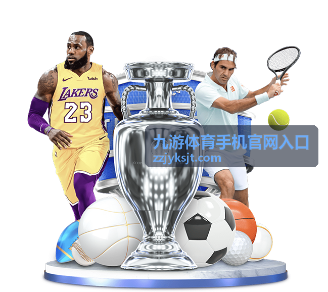 九游体育手机官网入口排球赛事集锦